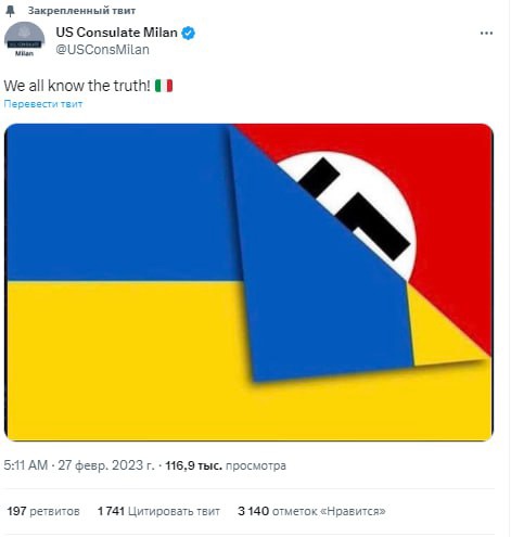 We Know the Truth – Insomniac Resurrected